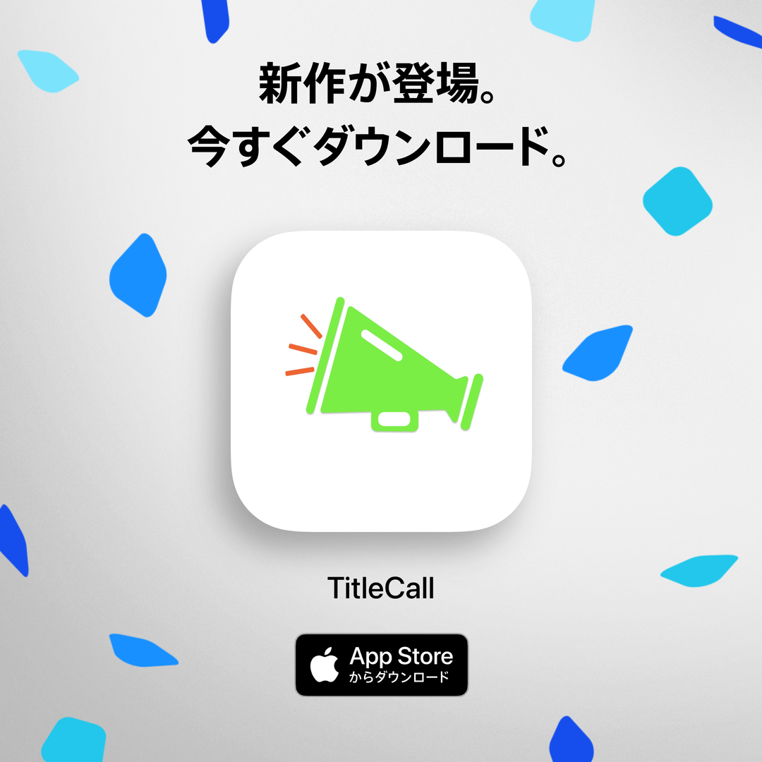Storeへ